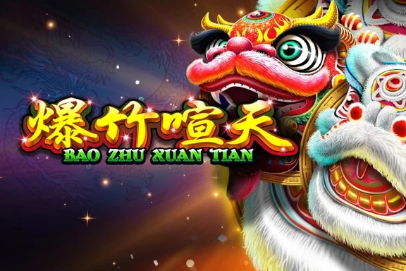 Bao Zhu Xuan Tian — capa do slot