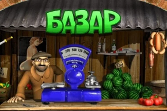 Bazar — capa do slot